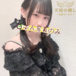 💌番号：674 彼女感たっぷりで可愛らしく