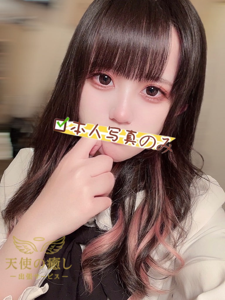 💌番号：702