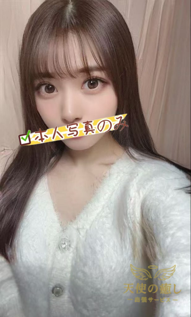 💌番号：694