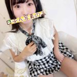 💌番号：689