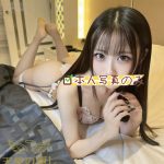 💌番号：680