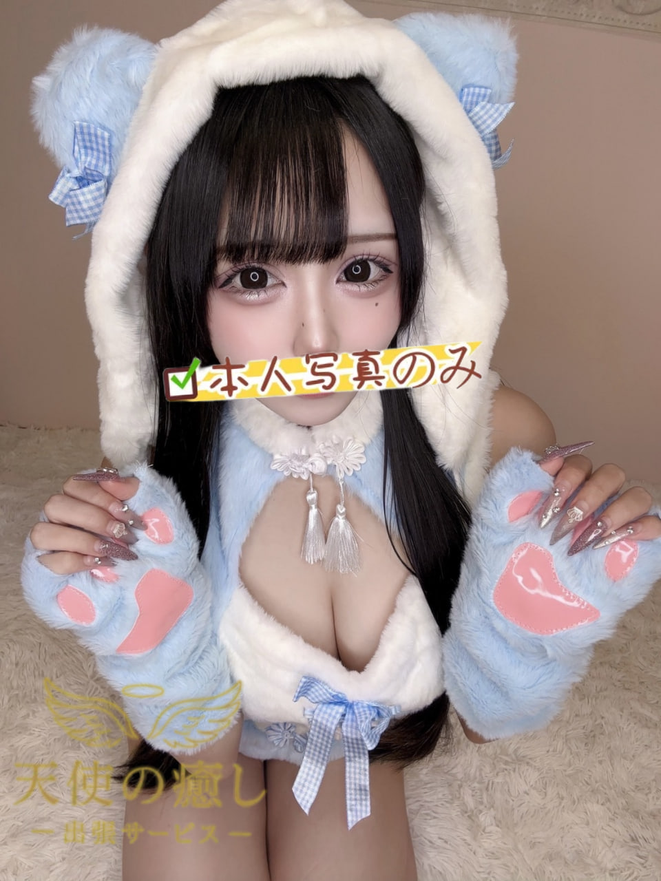 💌番号：683