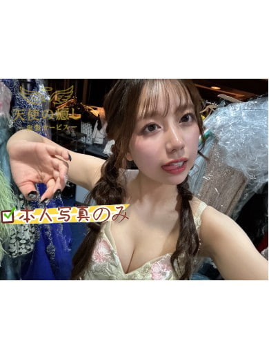 💌番号：687