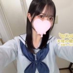 💌番号：614