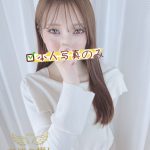 💌番号：709