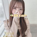 💌番号：710
