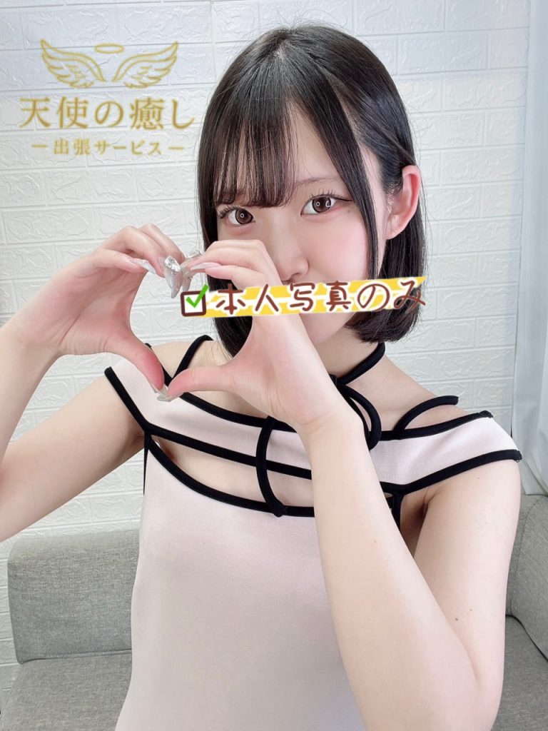 💌番号：714