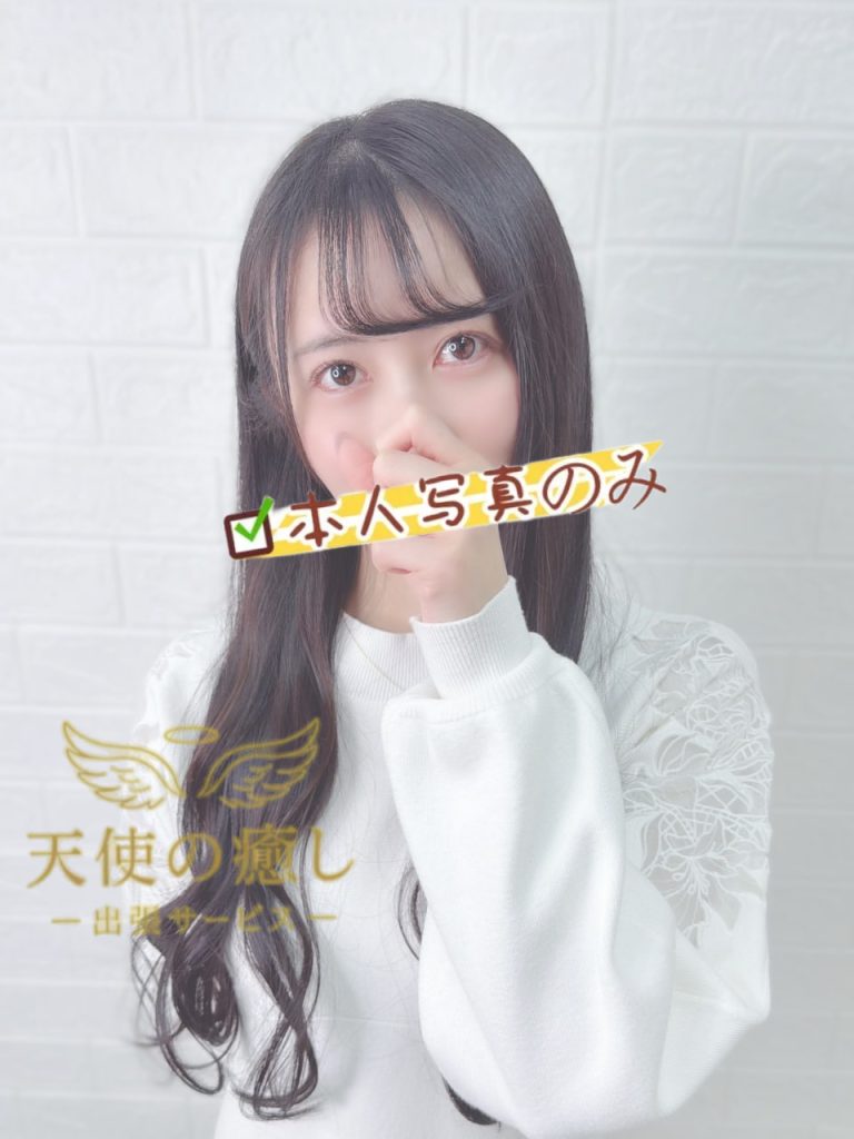 💌番号：716