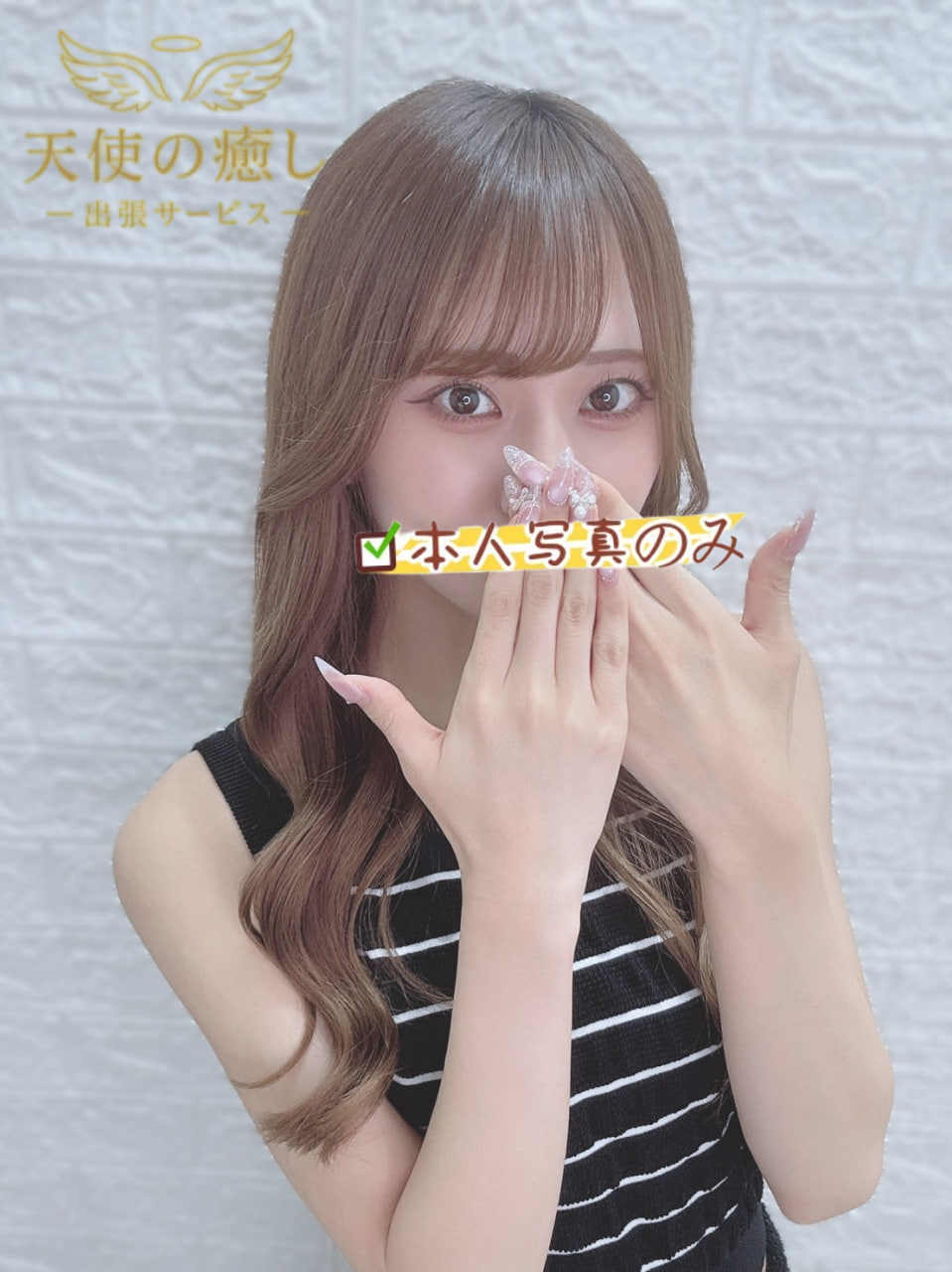 💌番号：720