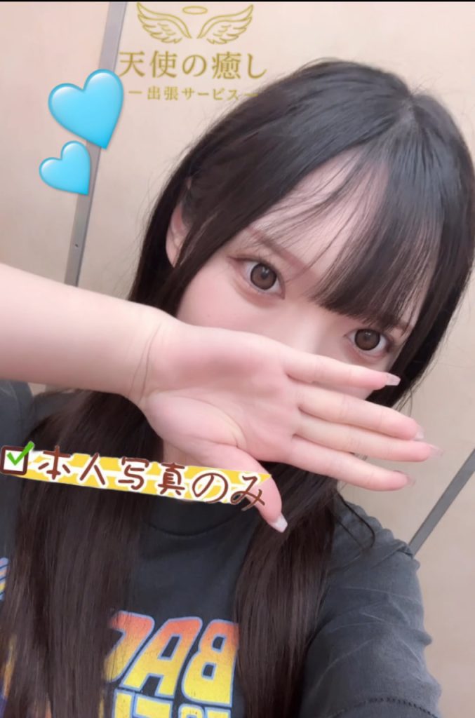 💌番号：721
