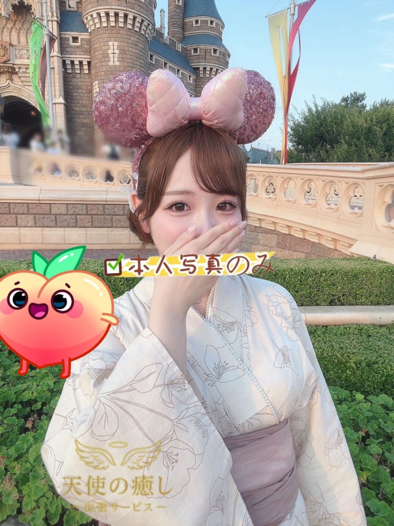 💌番号：717