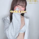 💌番号：726