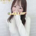 💌番号：728