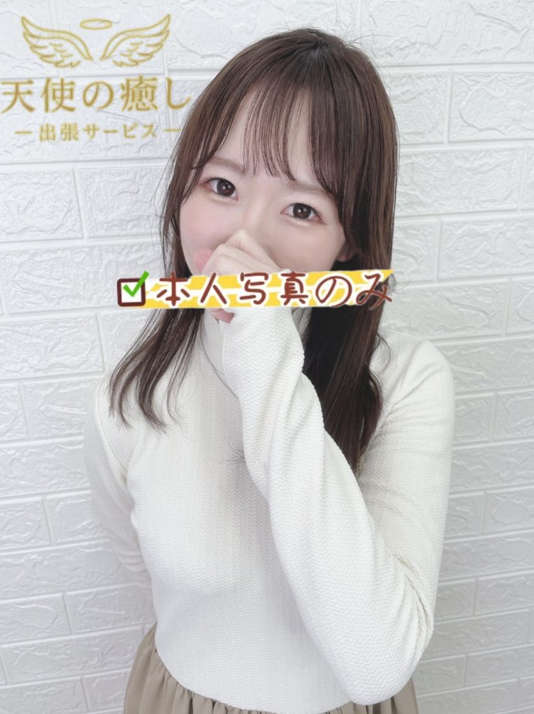 💌番号：728