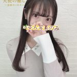 💌番号：729