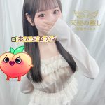 幸せな夜でした❤️