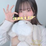 お客様から718番の女の子への評価：