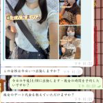 すべての出会いに、心を込めて。