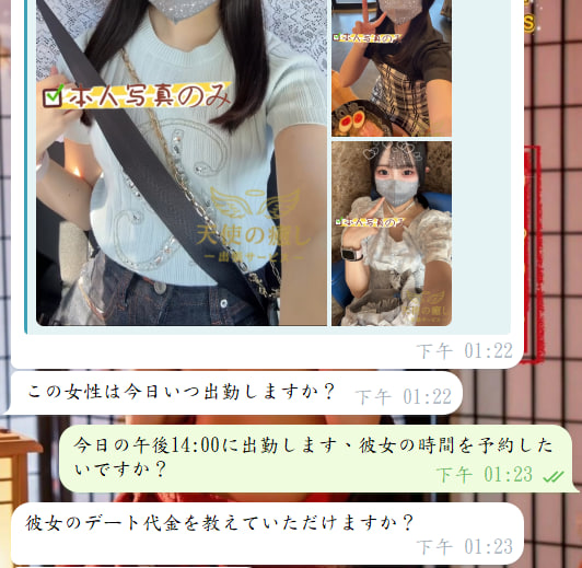 すべての出会いに、心を込めて。