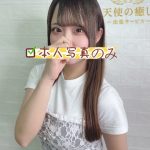 💌番号：734