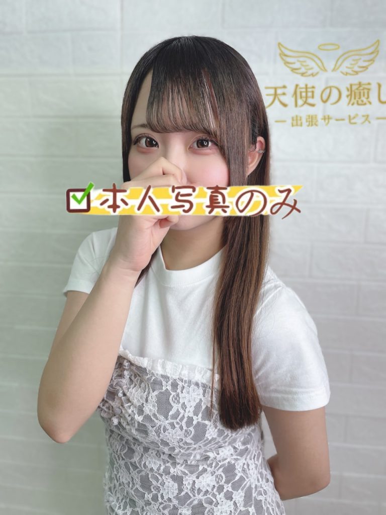 💌番号：734