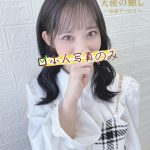 💌番号：736
