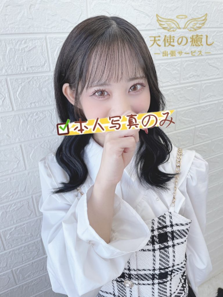 💌番号：736