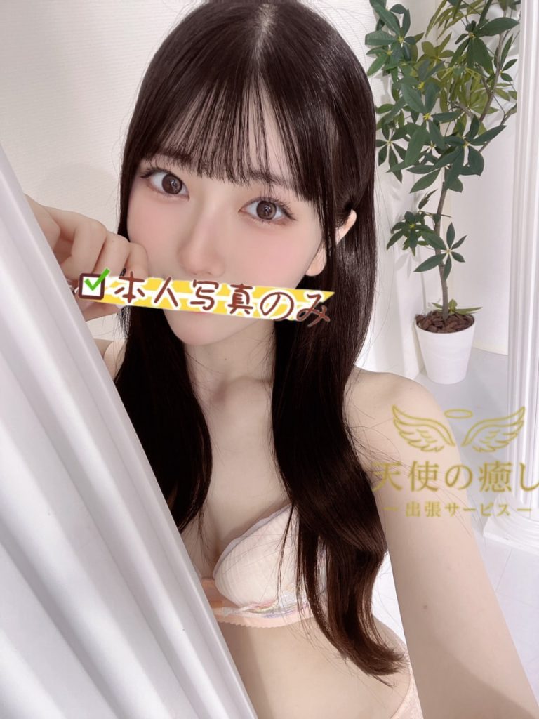 💌番号：737