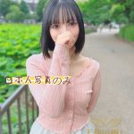 💌番号：745
