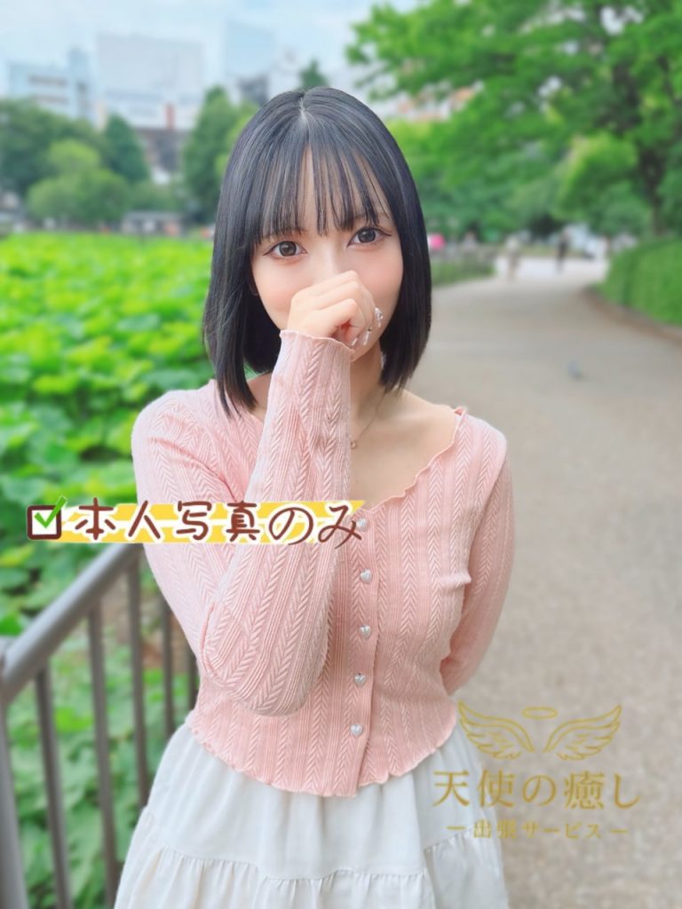 💌番号：745