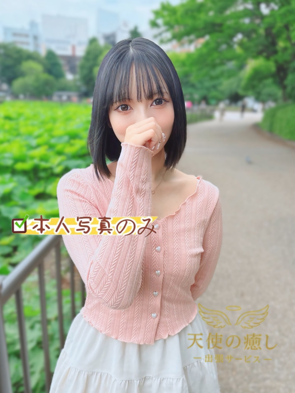 💌番号：745