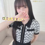 💌番号：750