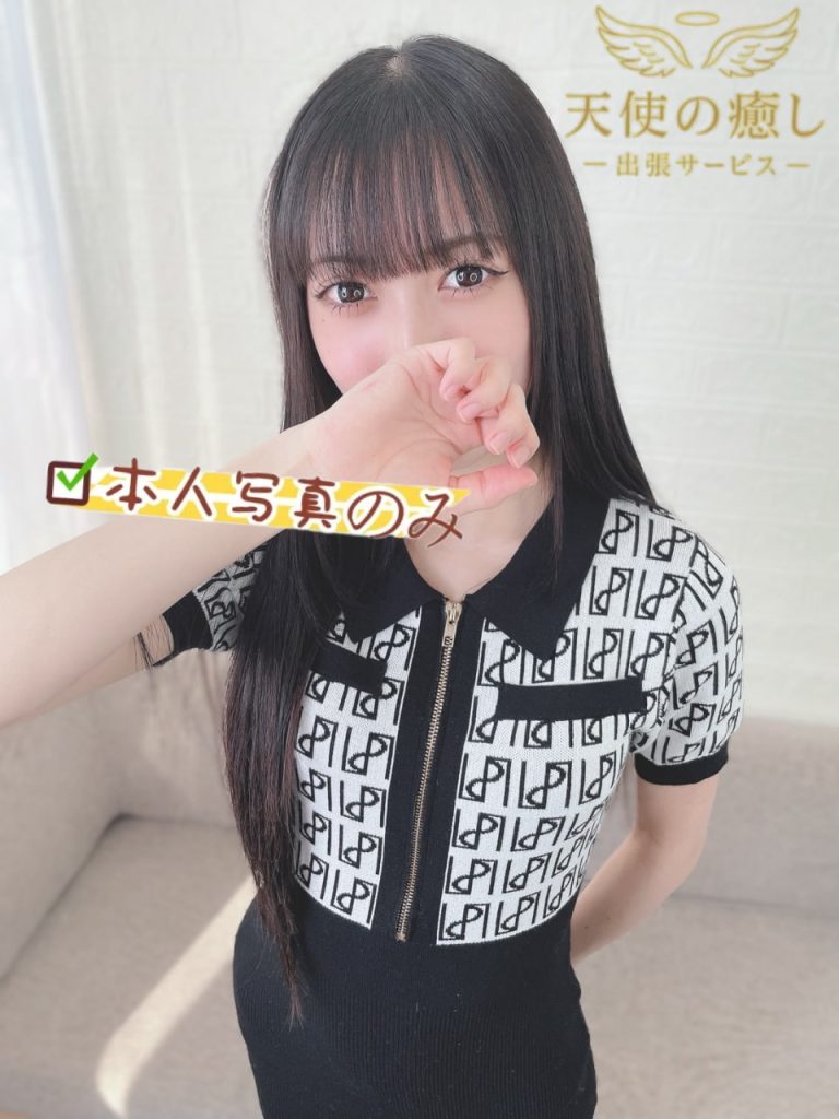 💌番号：750