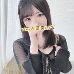 💌番号：748