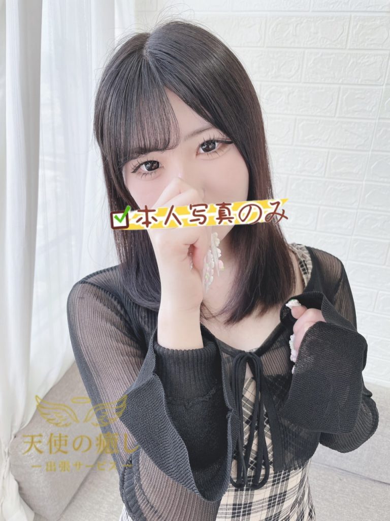 💌番号：748
