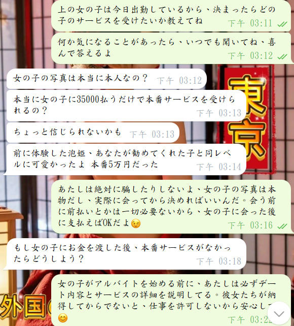 安心してご相談ください