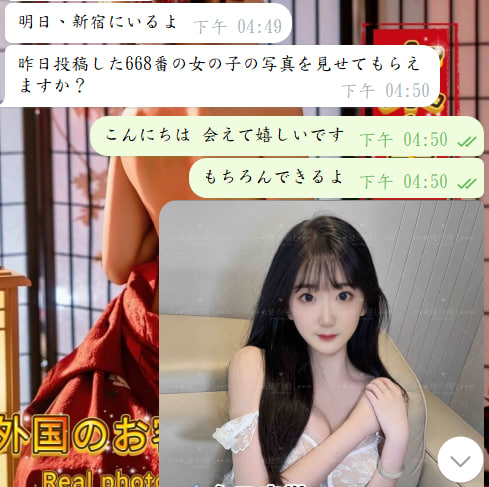明日空き枠2名、早めの予約を！