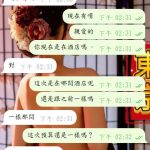 急なご来店、奇跡のマッチング