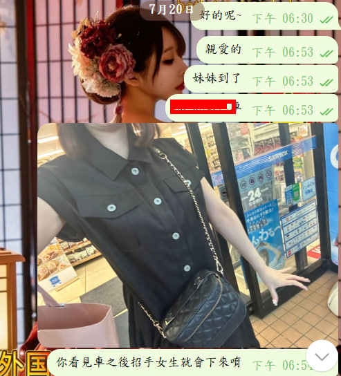 小柄＆ショートヘア好き必見！桜ガール登場