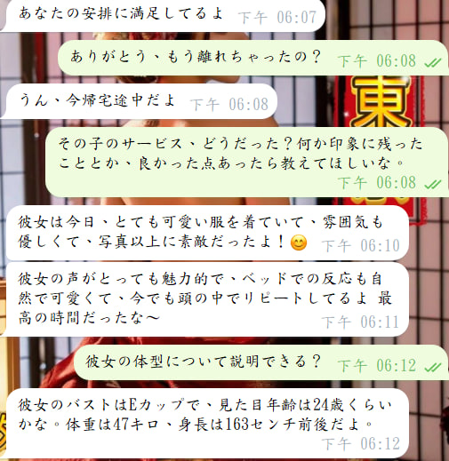 初体験の声多数！写真なしの魅力とは？