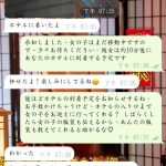 お兄さんもビックリ！「めっちゃ可愛い！」