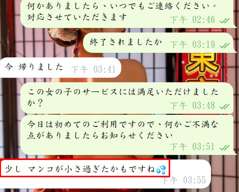 #超レア出勤の神秘系女子