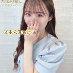 💌番号：759