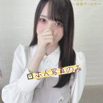 💌番号：761