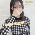 💌番号：766