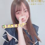💌番号：768