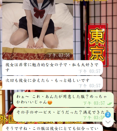 ギャップ萌え注意💘