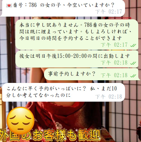人気の子ほど、迷ってる間に埋まります…