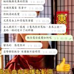小柄だけど激エロ