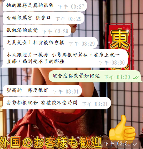 小柄だけど激エロ